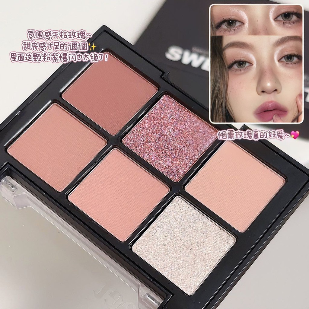 Sweet Mint Six-Color Eyeshadow Palette Daily Korean Makeup Makeup Low Saturation Eyeshadow Palette