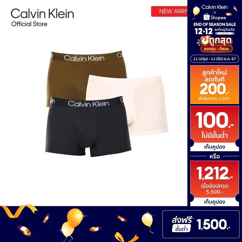Calvin Klein กางเกงในผู้ชายแพ็ค 3 ชิ้น Structure Cotton ทรง Trunk รุ่น NB2970O GYO - สีคละสี
