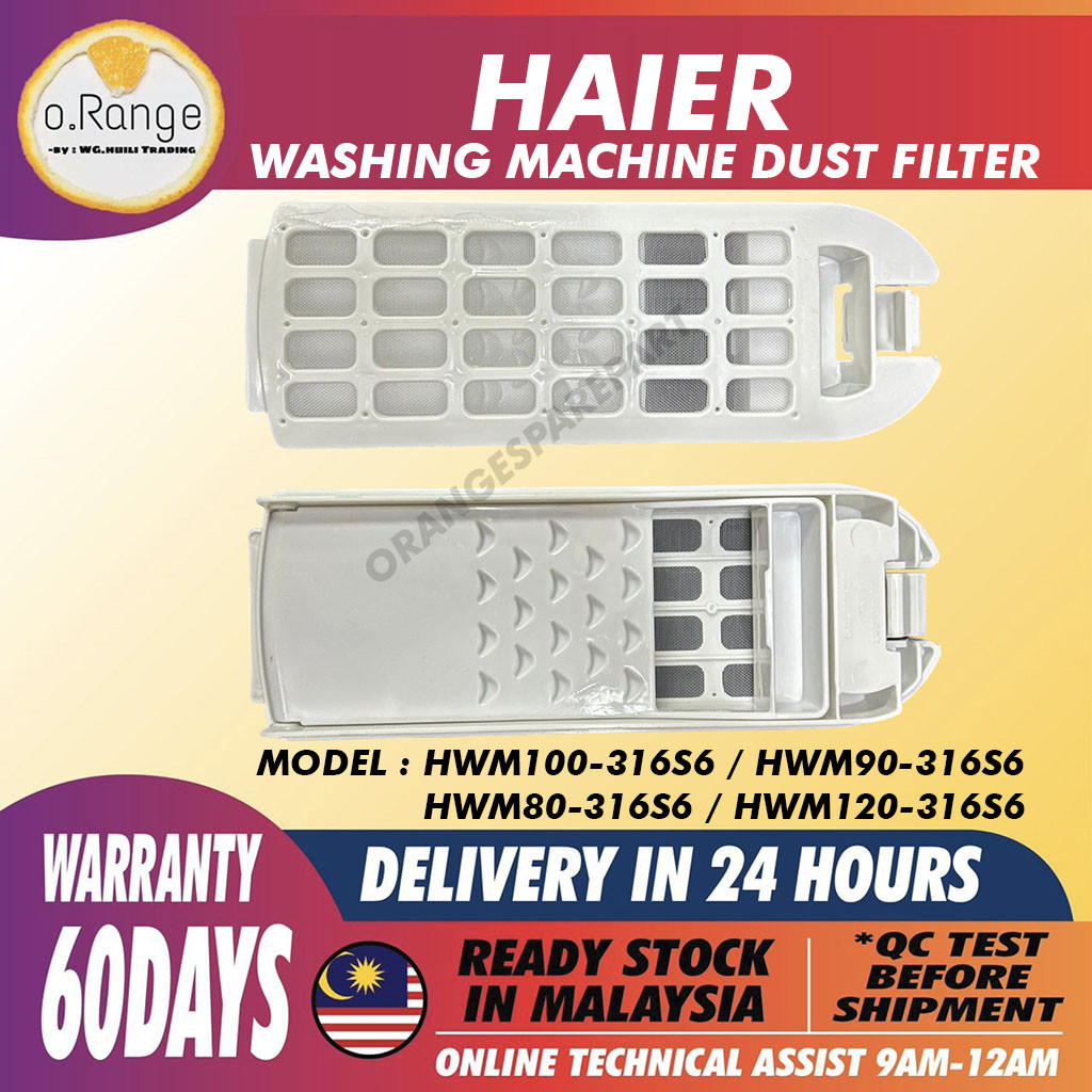 HWM80-316S6 HWM120-316S6 HWM90-316S6 HWM100-316S6 HAIER DUST / เครื่องซักผ้ากรอง Mlb3 /