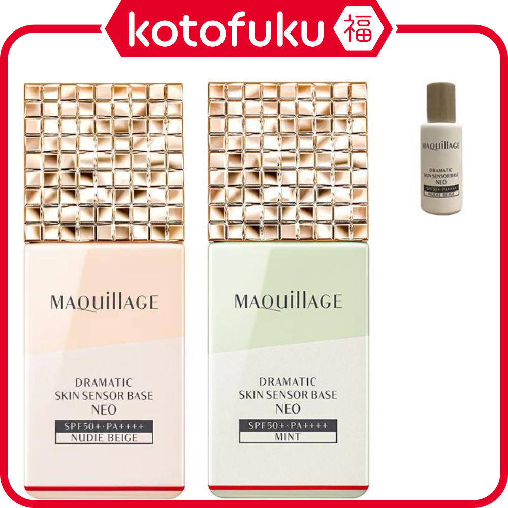 Shiseido Maquillage Dramatic Skin Sensor Base Neo Spf50 Pa+++ สีเบจ / มิ้นท์ (25Ml) Jp

