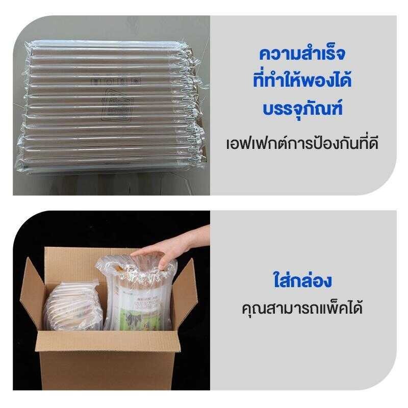 【Fun Lamp 22】ถุงคอลัมน์ พลัสหนากันกระแทก บรรจุภัณฑ์กล่องของขวัญตามสั่ง บรรจุภัณฑ์ด่วน ฟองอากาศป้องกั