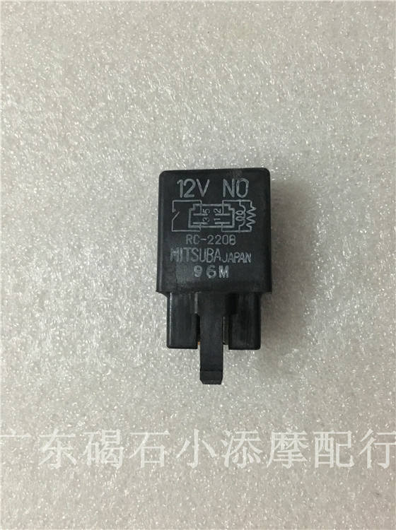 เหมาะสําหรับ ฮอนด้า ดิโอ18 เฟส 24 เฟส 25 เฟส 27 เฟส 28 เฟส 34 เฟส 35 เฟสรีเลย์เดิมถอดรีเลย์รถ