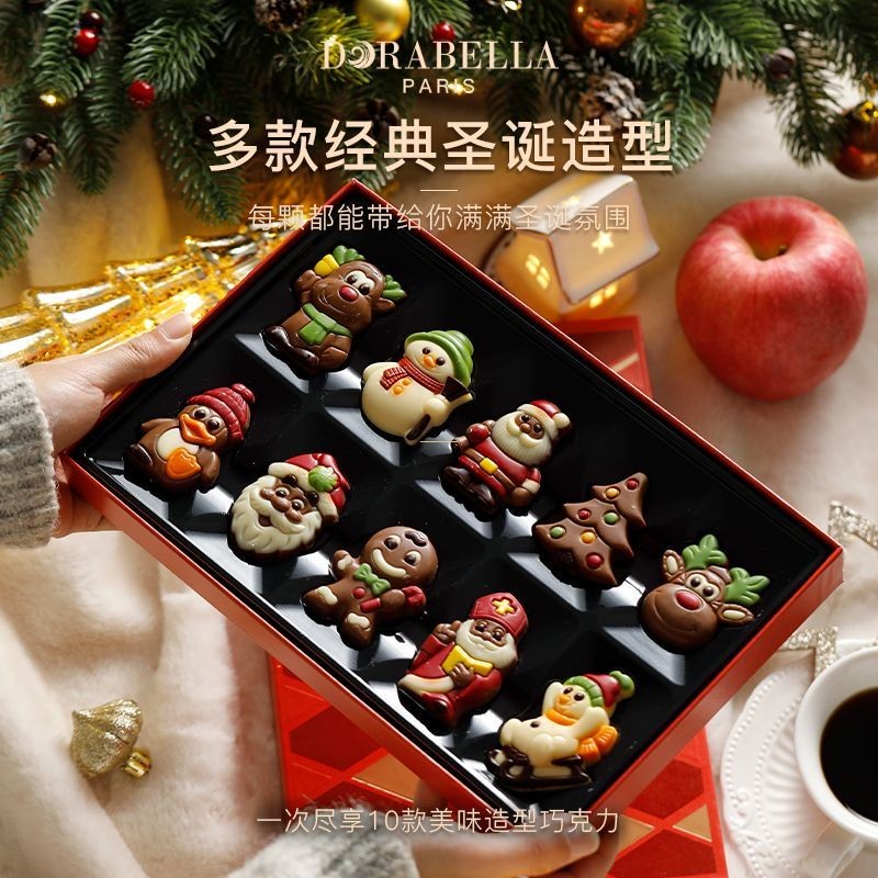 Christmas Limited Edition Pure Cocoa Butter Chocolate Gift Box Imported From Belgium For Girlfriend