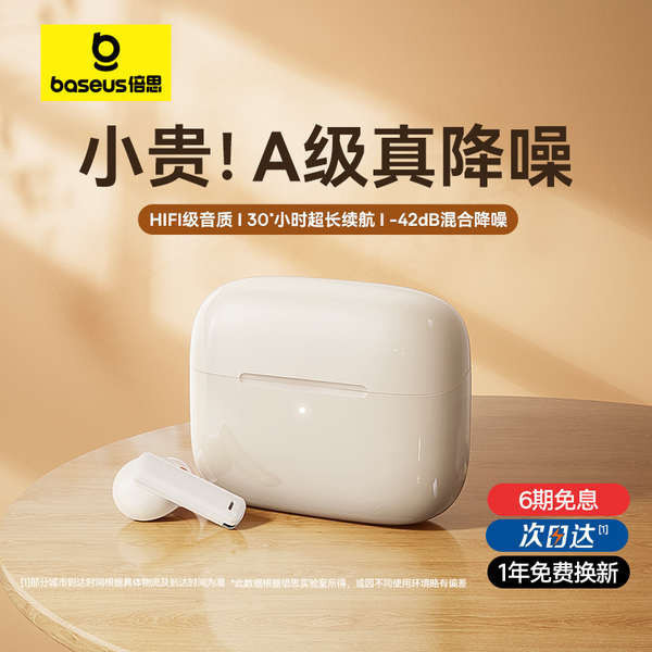 airport บลูทูธหูฟัง หูฟังไร้สาย หูฟัง airpods หูฟังบลูทูธ earbuds usb bluetooth earphone Beisi m2 ช