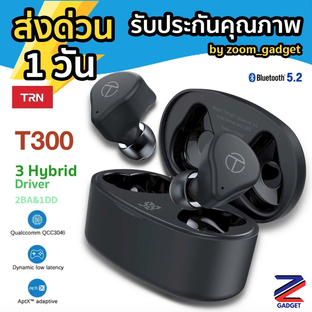 [ เหลือ 2,340.- โค้ดV63KAC3M]  TRN T300 Bluetooth 5.2 QCC3046 หูฟังบลูทูธ หูฟัง TWS หูฟังไร้สาย Gam