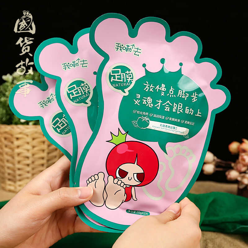▣ Tomato Pie Lactic Acid Soft Foot Mask II แผ่นรองเท้าเท้าแบบใช้แล้ว