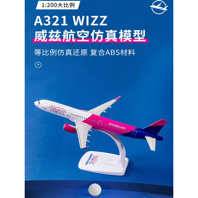 ของเล่น Vivi เครื่องบินรุ่น A321neo Vivi ของเล่น Aircraft Assembly Aircraft รุ่น B737max8lot1: 200 S
