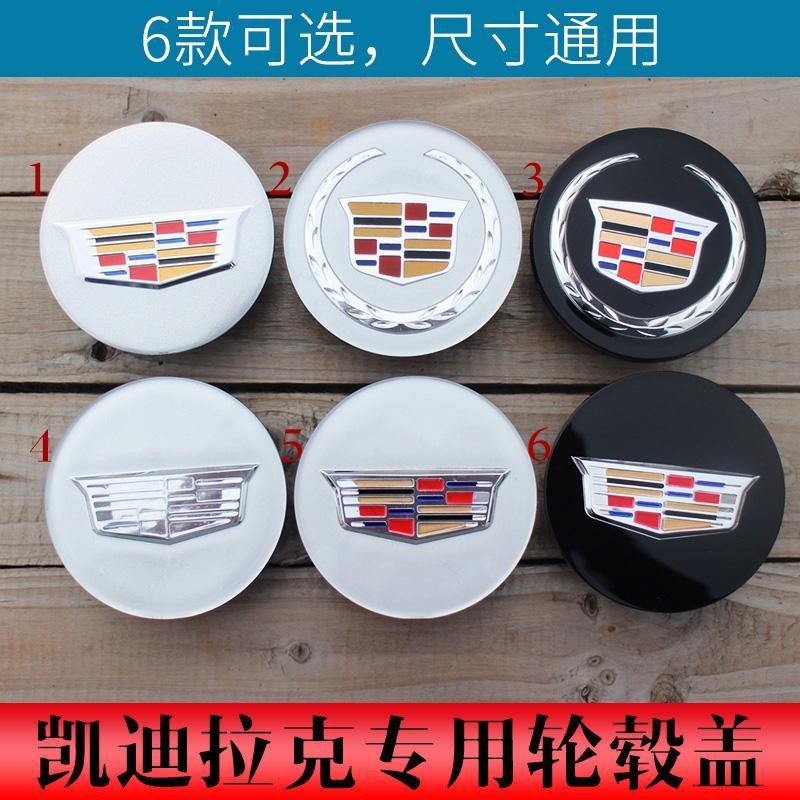 Cadillac Hub Cap XT5 CT6 XTS ATSL SRX Tyre Cap Hub Center Logo Cap Tyre Logo