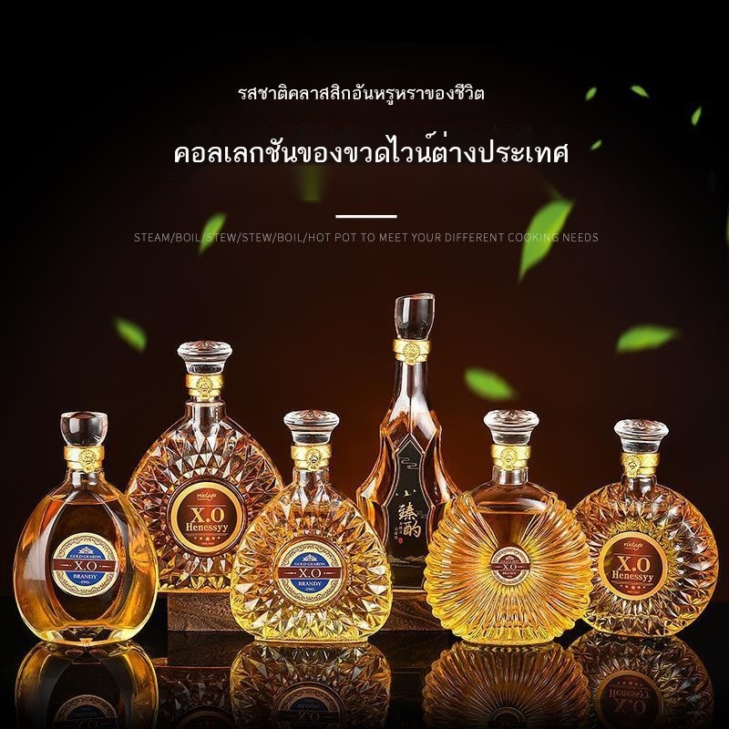 จัดส่งฟรีขวดไวน์ขาวใสแก้วเล็กขวดไวน์แดงไวน์โฮมเมดองุ่นขวดไวน์ขวดเปล่าขวดขวดปิดผนึกหม้อหม้อหม้อหม้อห
