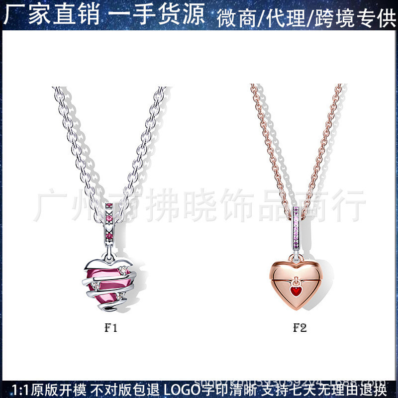 Panjiadora S925 เงินสเตอร์ลิงชุดวันแม่ผลิตภัณฑ์ใหม่ Utopia หัวใจหนาสร้อยคอโซ่สมอสร้อยคอ DIY