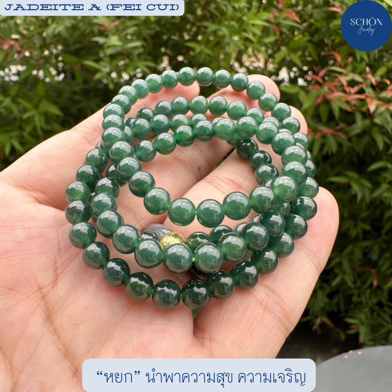 บารมี 6JA-BL สร้อยคอหยกเขียวจักรพรรดิ108เม็ด เนื้อแก้ว เม็ด 6มิล ยาว 23นิ้ว สวมศีรษะได้