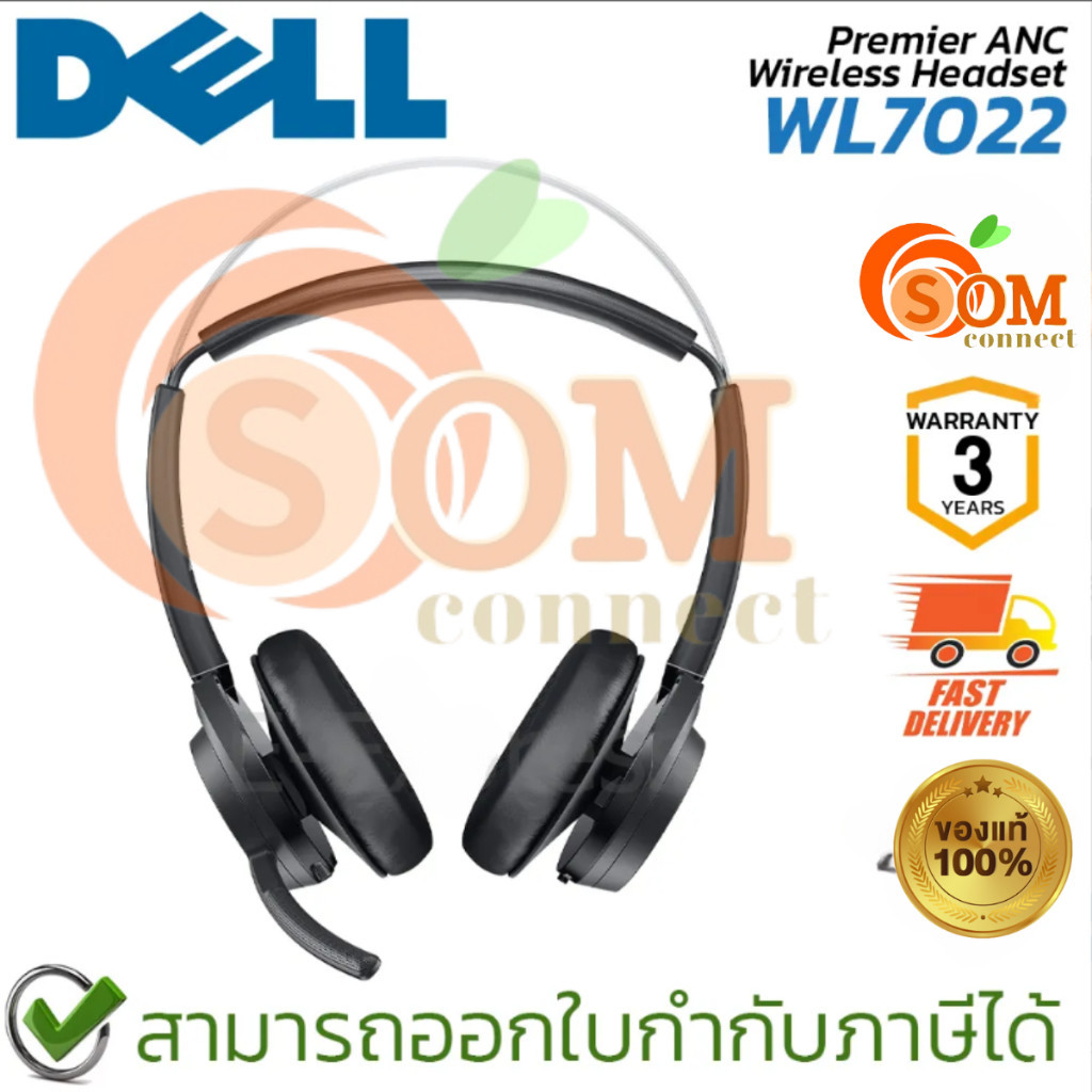 Dell Premier ANC Wireless Headset WL7022 หูฟังตัดเสียงรบกวน ไร้สาย พร้อมแท่นชาร์จ ของแท้ ประกันศูนย