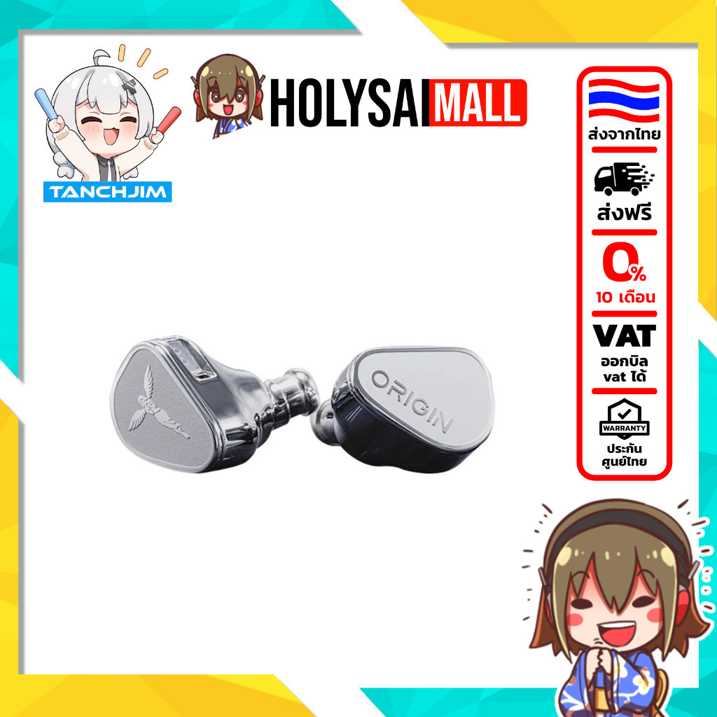 [ประกันศูนย์ไทย] TANCHJIM Origin หูฟัง 1 ไดรเวอร์ไดนามิก เปลี่ยนท่อนำเสียงได้ สาย OFCชุบเงิน