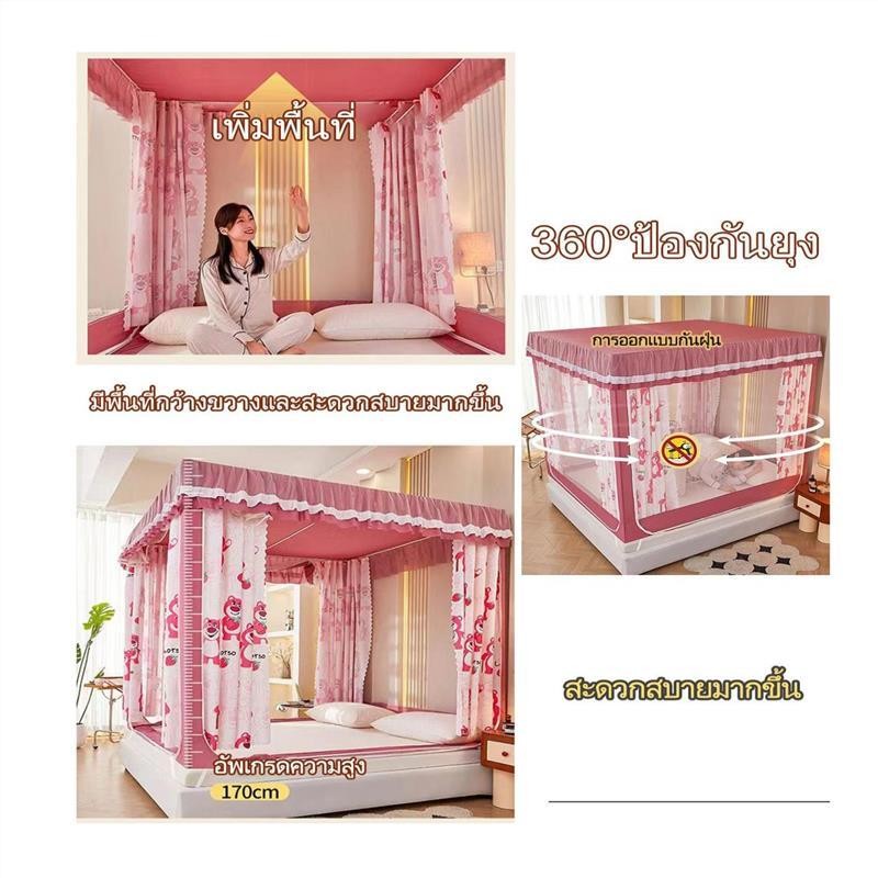 แนะนำ ผ้าม่าน ผ้าม่าน 4 ด้าน ดีากรใหม่มุ้งกันยุง 5 ฟุต รุ่น 6/6.6 ฟุต มุ้งพร้อมผ้าม่าน การป้องกันยุงที่ครอบคลุม 3 ราคาพิเศษ มีเก็บเงินปลายทาง