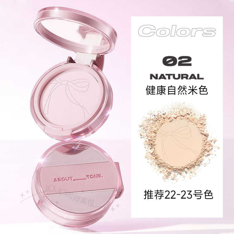 ▣ เกี่ยวกับ Tone Dia Powder Cake EGLIPS แต่งหน้า Fixation