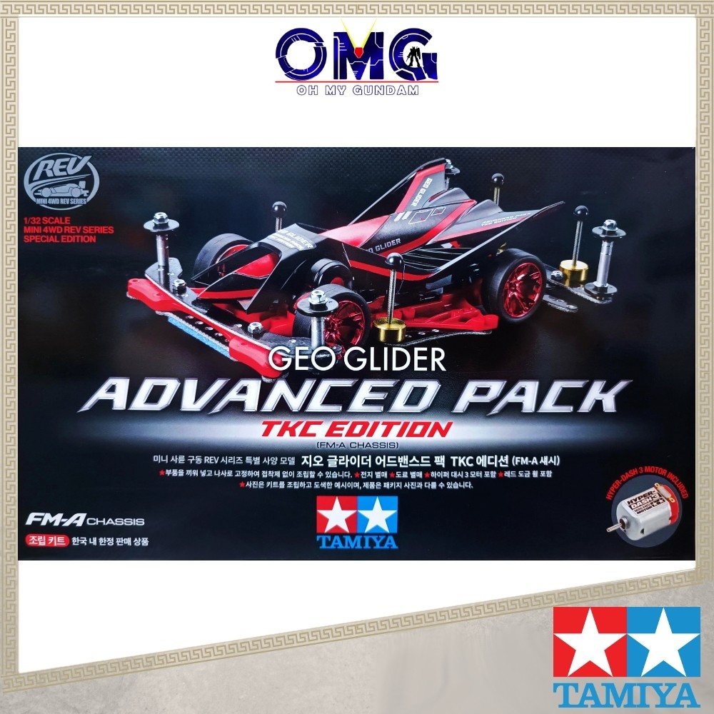 Tamiya Mini 4WD Geo Glider Advanced Pack TKC Limited Edition (FM-A Chassis) 92448 Racing Mini Car 迷你