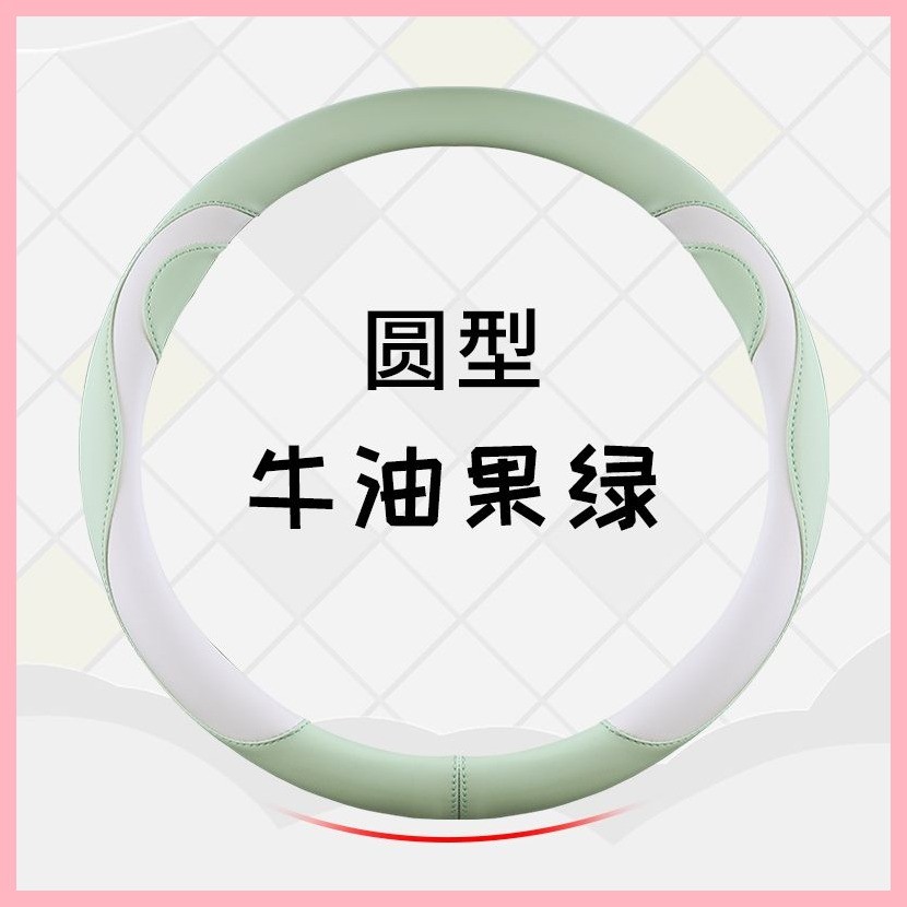 【Aion UT 2024-2025】 AIAN UT Patrioticon Cover พวงมาลัยพิเศษโดยไม่ต้องใช้ตะเข็บ 2024 CAR HANSISH COVE