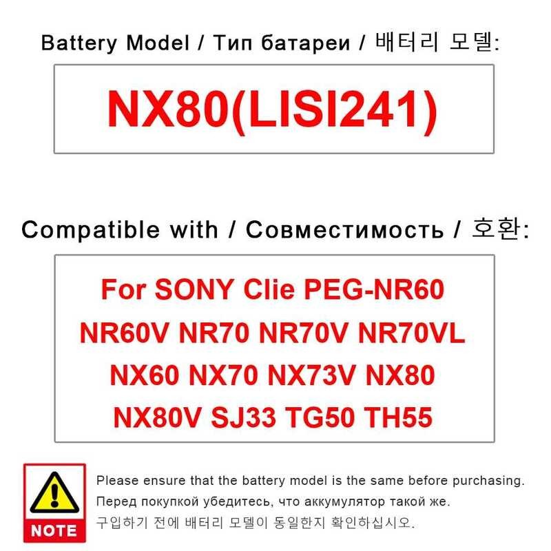 เปลี่ยนแบตเตอรี่ For SONY Clie PEG-NR60 NR60V NR70 NR70V NR70VL NX60 NX70 NX73V NX80 NX80V SJ33 TG50