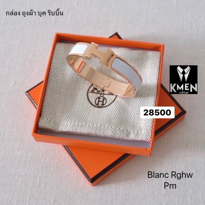 New กำไลข้อมือ  Hermes พร้อมส่ง