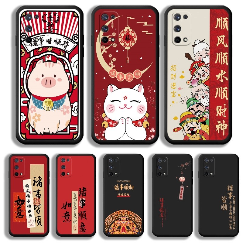 Case Realme X50 Pro X7 Pro XT ปีใหม่แมวนําโชค Matte Case Soft Cover