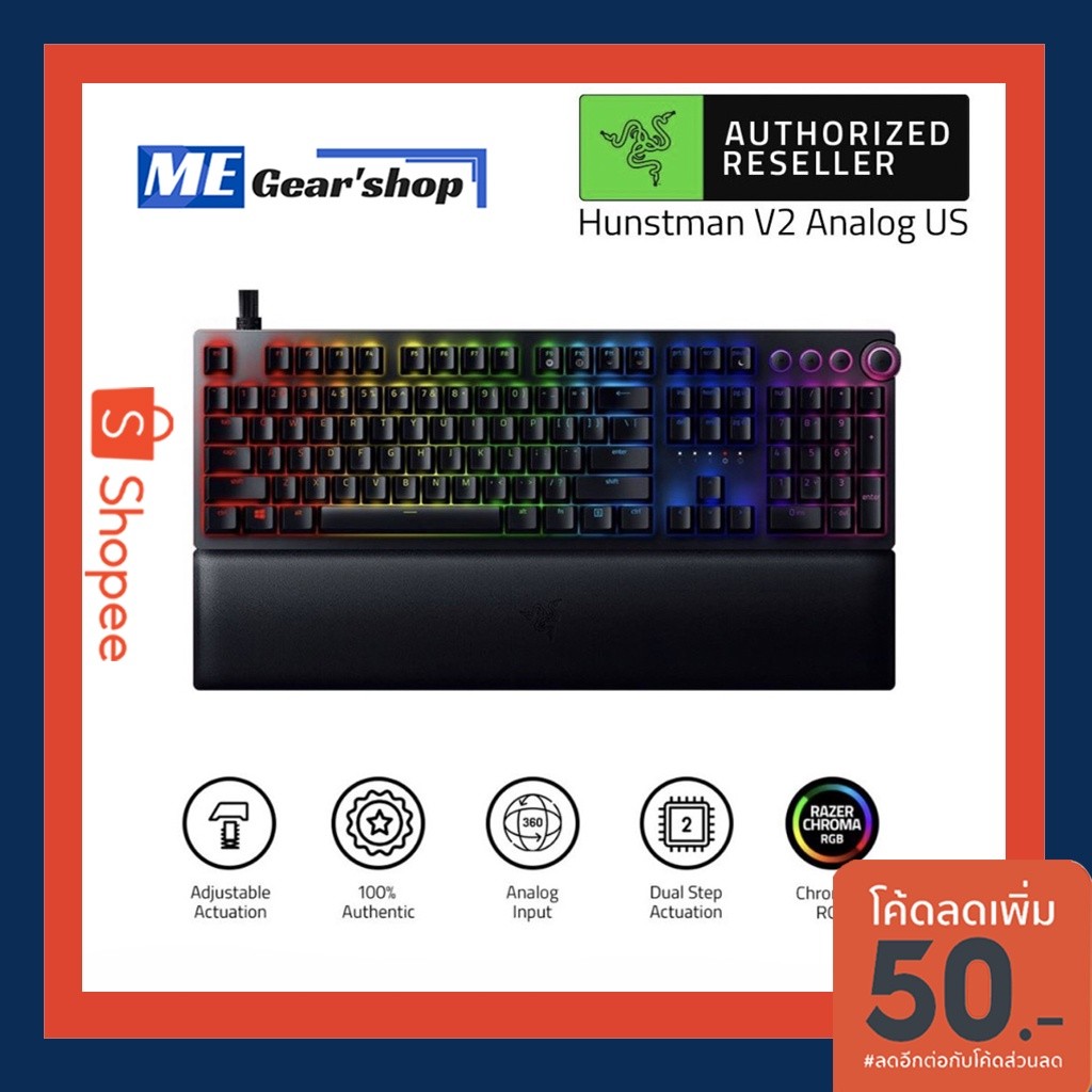 [12.12]พร้อมส่ง คีย์บอร์ด Razer Huntsman V2 Analog ของแท้ 1000% รับประกันต่างประเทศ 2 ปี