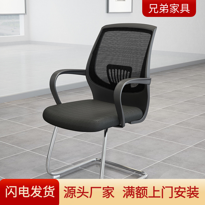 Office Staff Computer Chair Home Office Reception Chair Multifunctional Waist Protection Mesh Chair