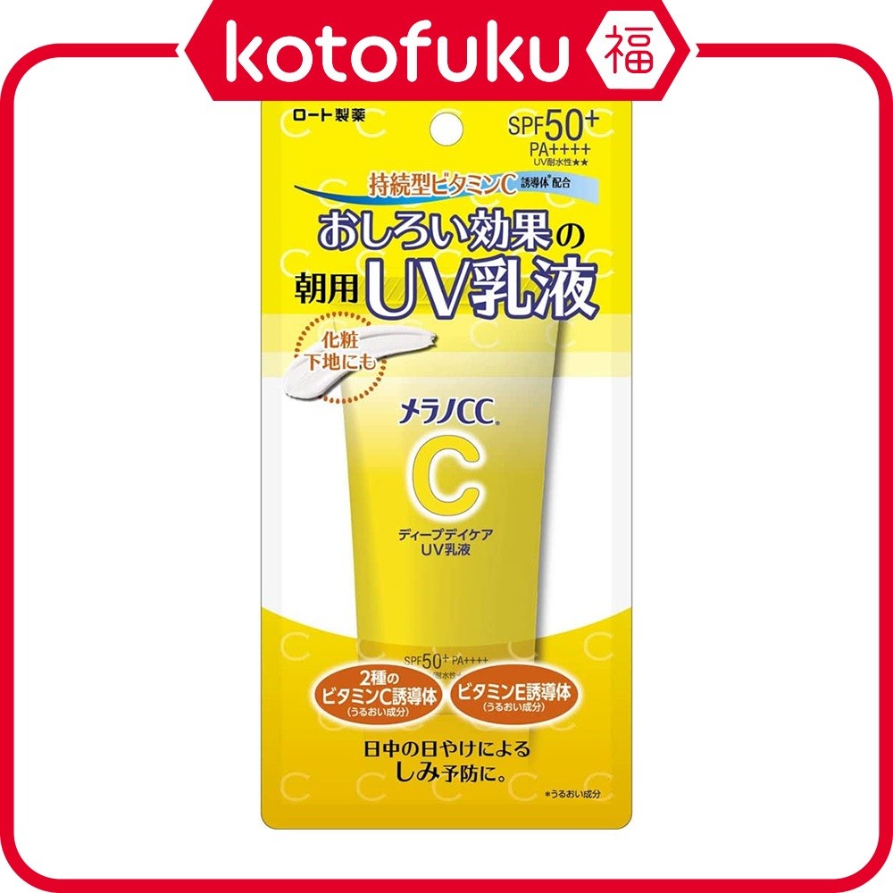 Rohto Melano Cc Deep Day Care Uv Emulsion Spf50+/Pa++++ (50G) Jp
