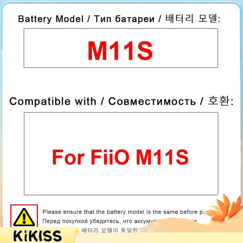 เปลี่ยนแบตเตอรี่ For FiiO M11S M11S /' m11 plus