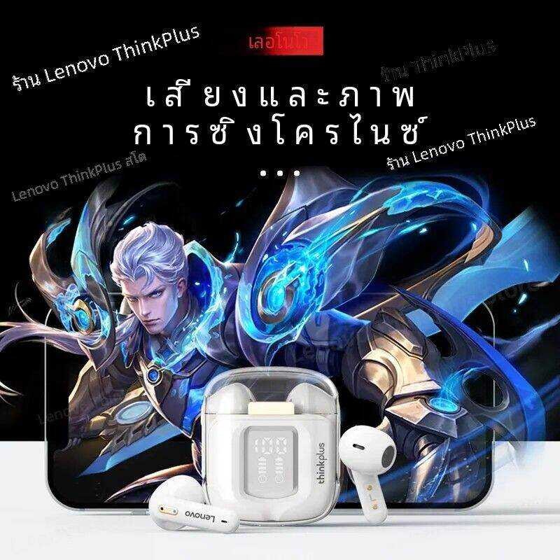 ❤ Lenovo Lp6โปรหูฟังบลูทูธ5.3 Tws, หูฟังกีฬาไร้สายชุดหูฟั
