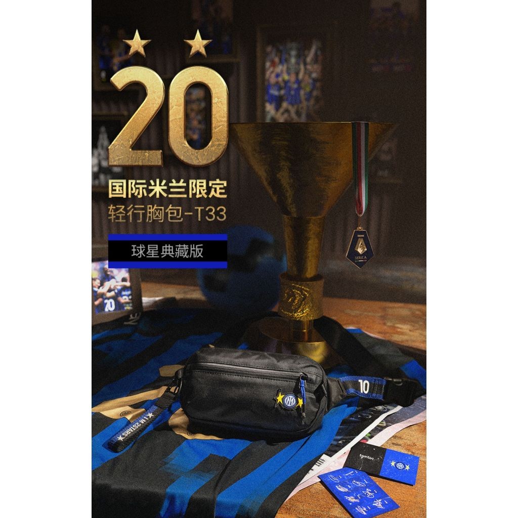 Tomtoc International Milanese Planet Collection Limited Edition กระเป๋าคาดหน้าอกขนาดเล็ก T33 ไหล่ C