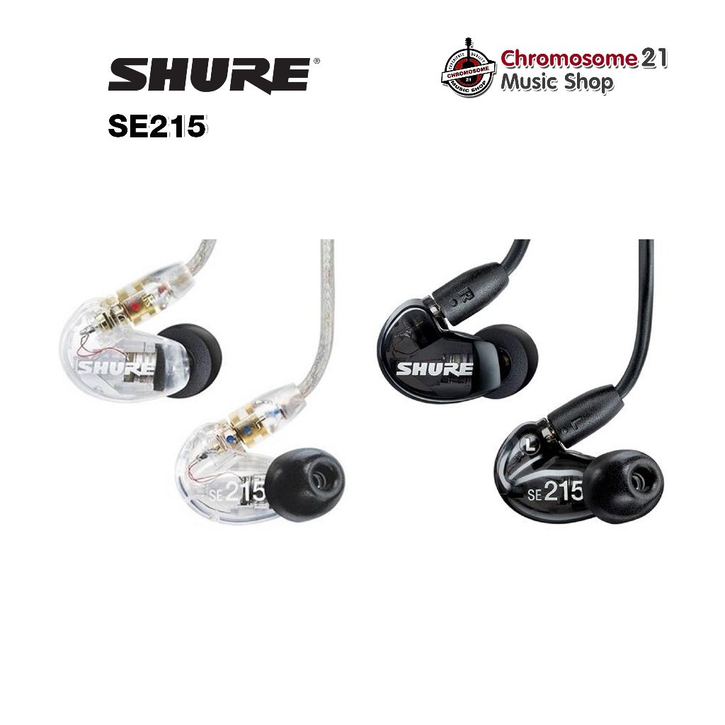 หูฟังอินเอียร์ Shure SE215