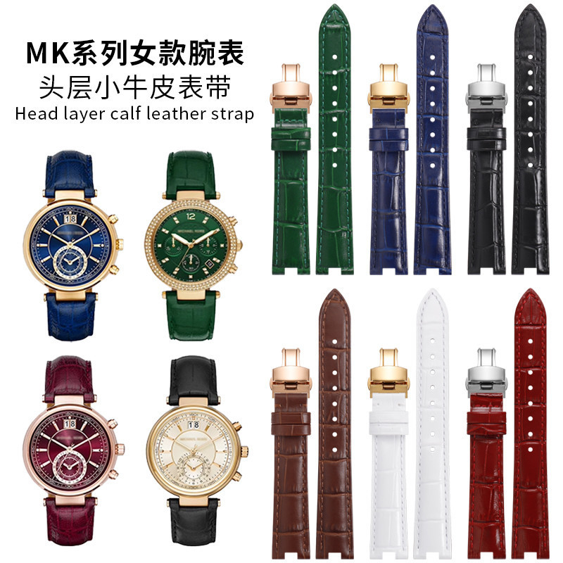 สายนาฬิกาข้อมือหนังแท้ สําหรับ MK Michael Kors Michael Kors 5896 2277 Notch 20