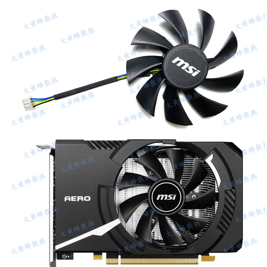 พัดลมระบายความร้อนการ์ดกราฟิก MSI/MSI RTX4060 8GB AERO ITX OC ใหม่ล่าสุด