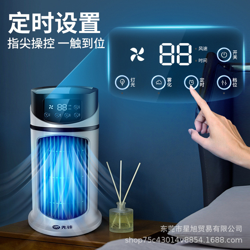 Jinzheng USB Desktop Fan Mini Water Cooling Fan