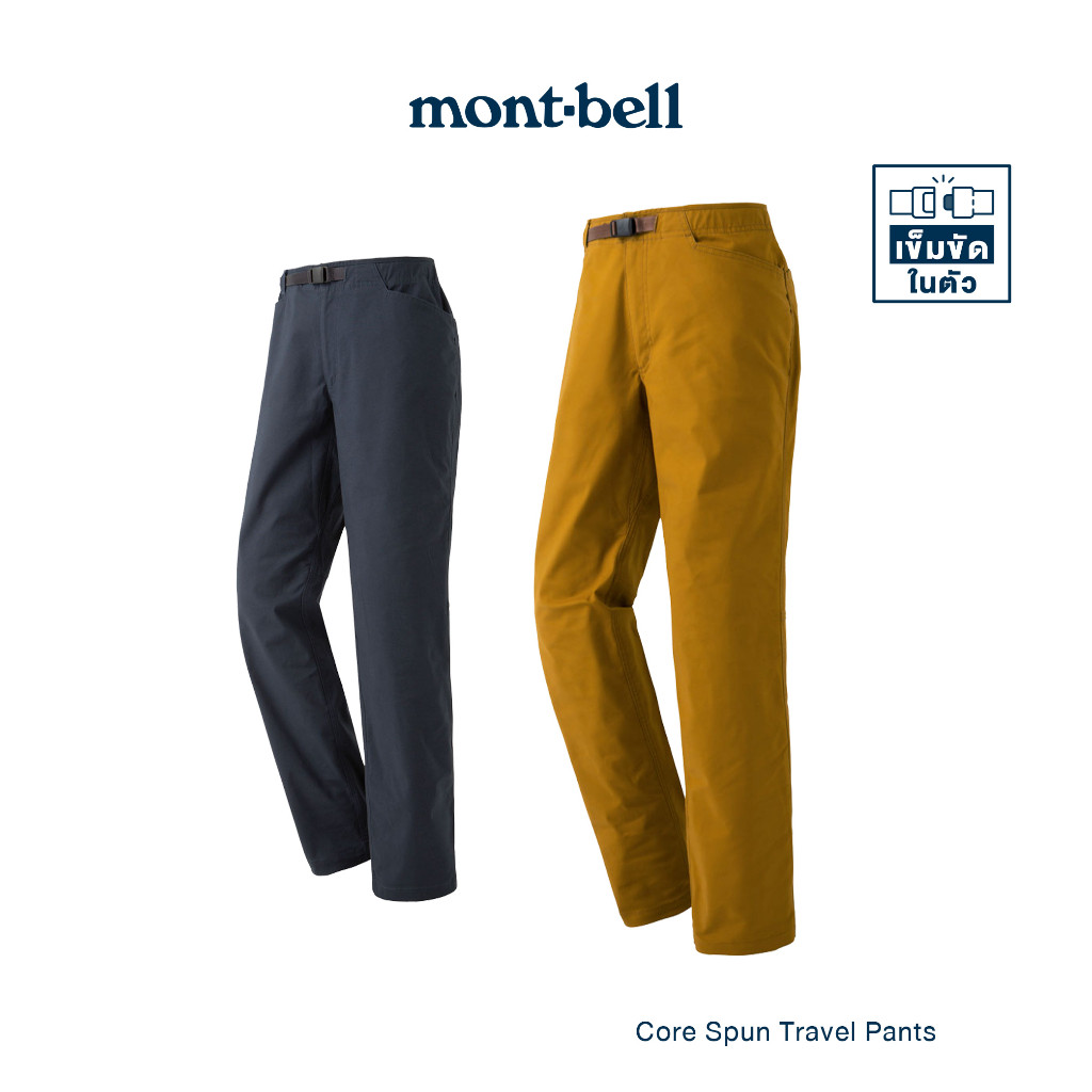 Montbell กางเกงขายาว รุ่น 2105281 Core Spun Travel Pants Men's