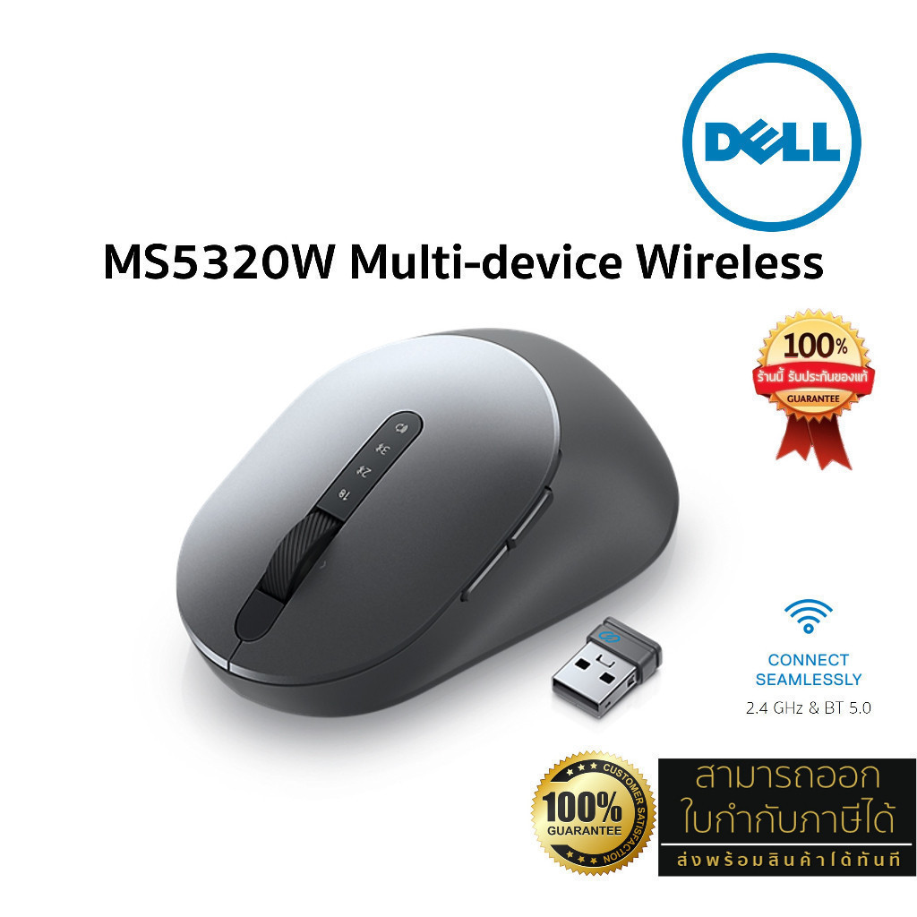 Dell Mobile Wireless Mouse MS5320W (Multi-mode Wireless + BT 5.0 with 2 in 1, 4000 dpi) Titan Gray
