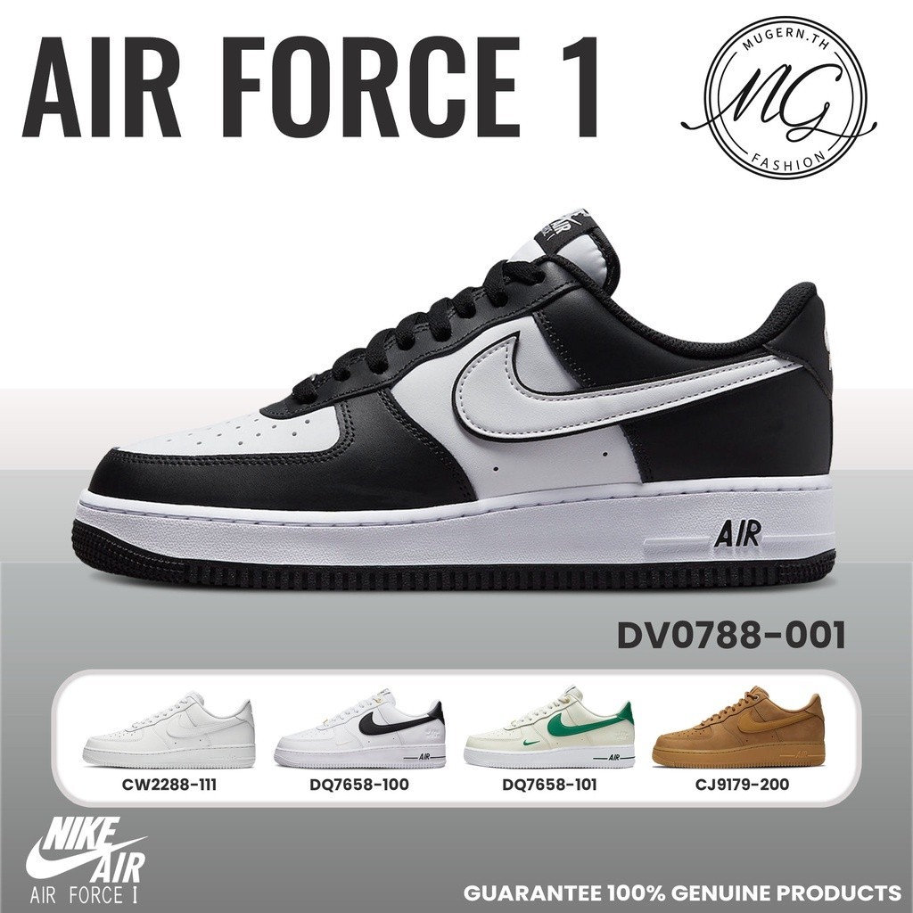 2024 ,[ ของแท้ 100%พร้อมส่ง ] Nike Air Force 1 Low DV0788-001/ CW2288-111/DQ7658-100/DQ7658-101/