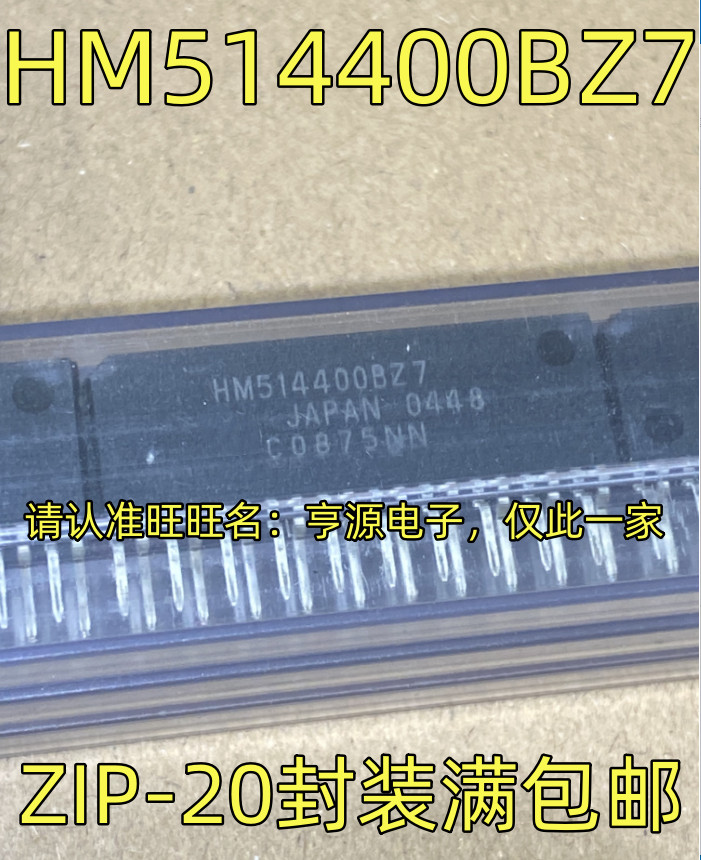 ชิป HM514400BZ7 ZIP-20