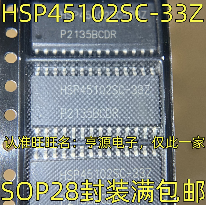 ชิป HSP45102SC-33ZSOP-28