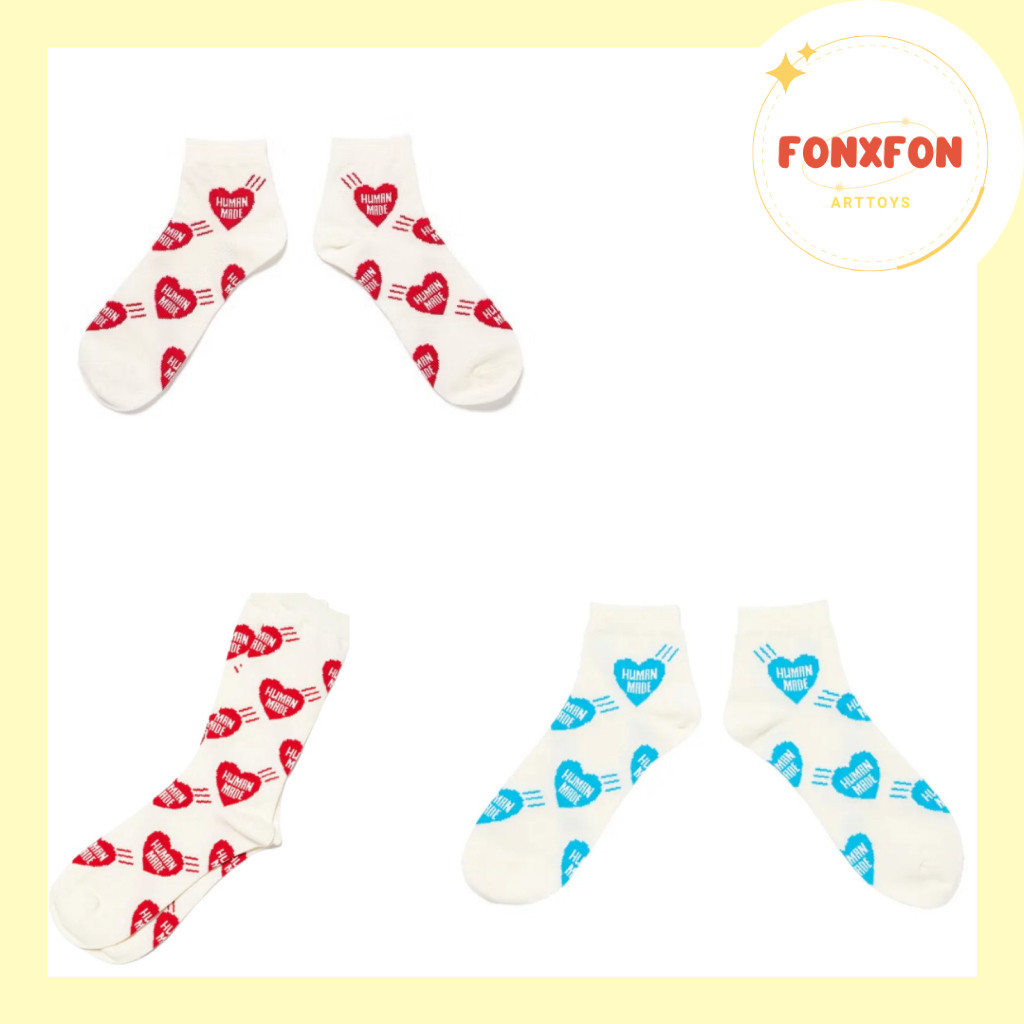 ♞,♘โค้ดลด20% ️ Human Made Heart Socks (พร้อมส่ง) ถุงเท้าข้อสั้น ถุงเท้าข้อยาว FCFD