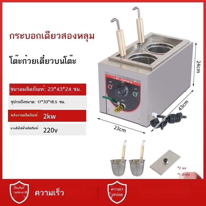 Desktop Electric Dookle Cooking Stove Multi-Functional Commercial