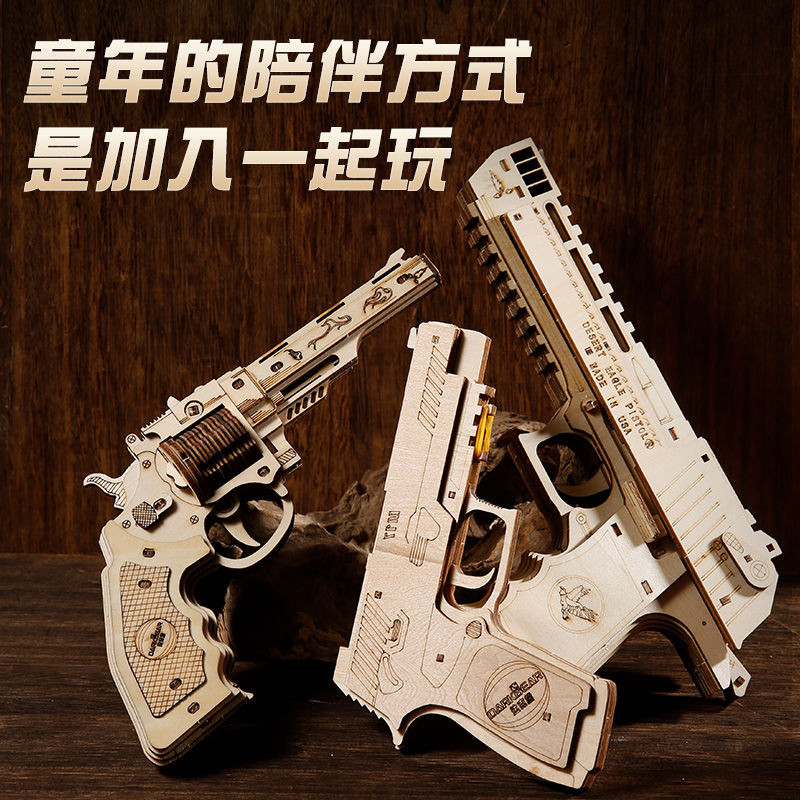 ไม้ยาง band gun Desert Eagle 3D ประกอบปริศนาบล็อกไม้ของเล่นเพื่อการศึกษา CSgo เกมสไตล์เดียวกัน
