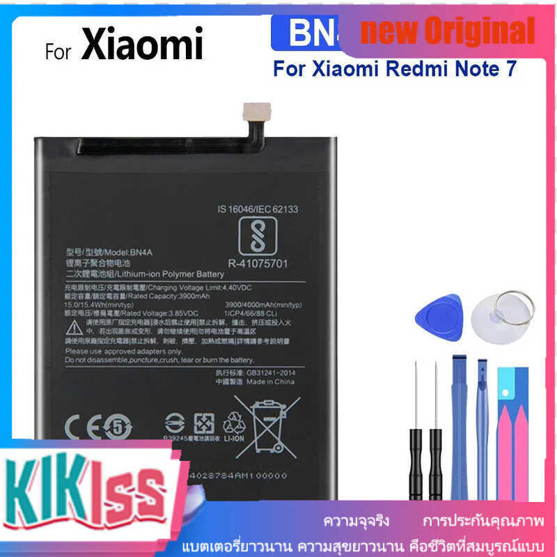 new Xiaomi Redmi Note7 Note 7 Pro M1901F7C BN4A Battery 3900mAh
