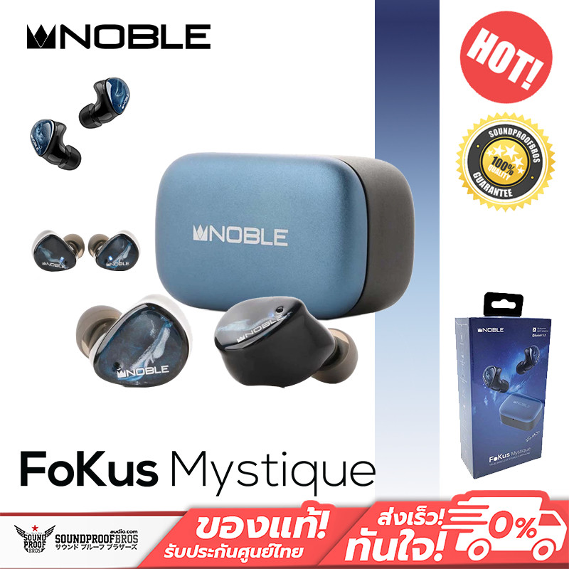 หูฟังไร้สาย FoKus - Mystique