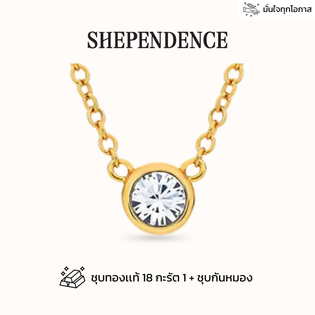 ♞,♘,♙Shependence สร้อยคอมินิคริสตัลบีเซล (Mini Crystal Bezel Necklace) XXS