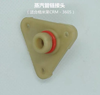 Gemilai อะไหล่อุปกรณ์ท่อไอน้ํา/ CRM3605/3601/3005E/G Home Co…
