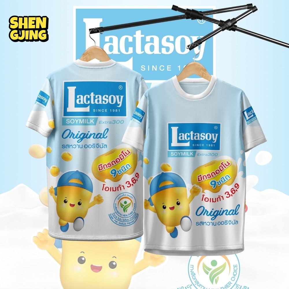 เสื้อกีฬา ลาย แลคตาซอย นมถั่วเหลืองยูเอชที 121