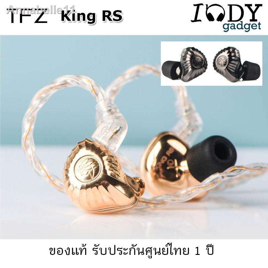 ของขวัญจัดส่งที่รวดเร็วTFZ King RS ของแท้ รับประกันศูนย์ไทย หูฟัง IEM เบสแน่นฟังสนุก มาพร้อมสายอัพ