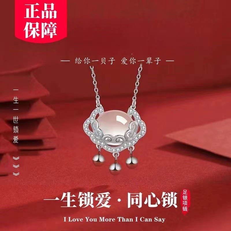 ของแท้999เงินแท้ปลอดภัยล็อคสร้อยคอหญิงโมราอายุยืนจี้เงินแท้เฉพาะกลุ่มของขวัญวันเกิดสาว ux2t