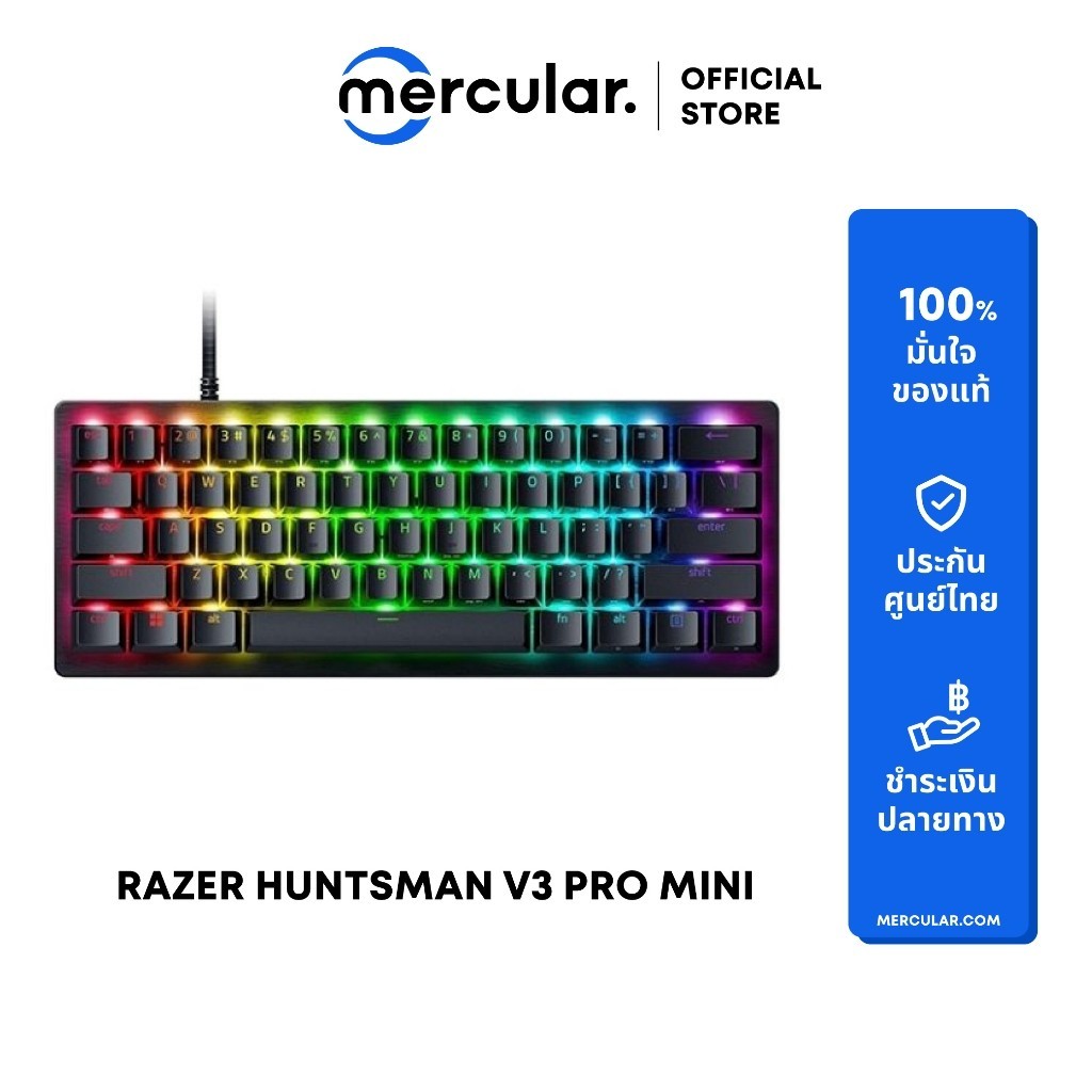 คีย์บอร์ด Razer Huntsman V3 Pro Mini Gaming Keyboard (EN)